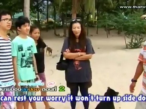 เที่ยวละไมไทยแลนด์เวิล วันที่ 1 กรกฎาคม 2555