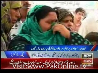Ary News 9PM Bulletin - 1st July 2012 Part 1