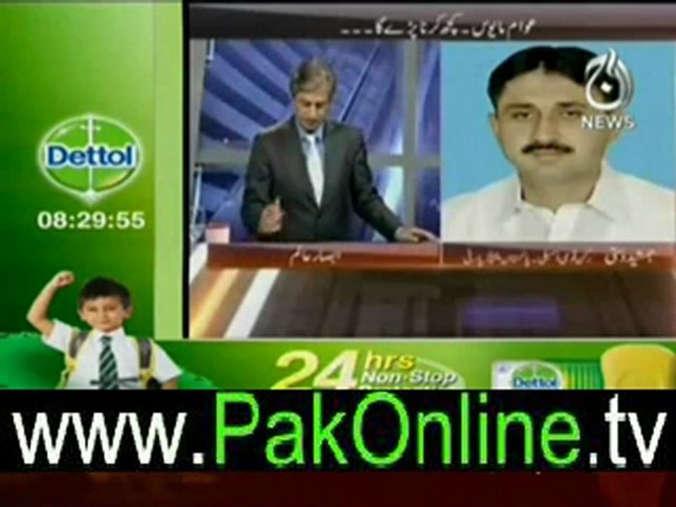 Bottom line on aaj news – 1st july 2012_3