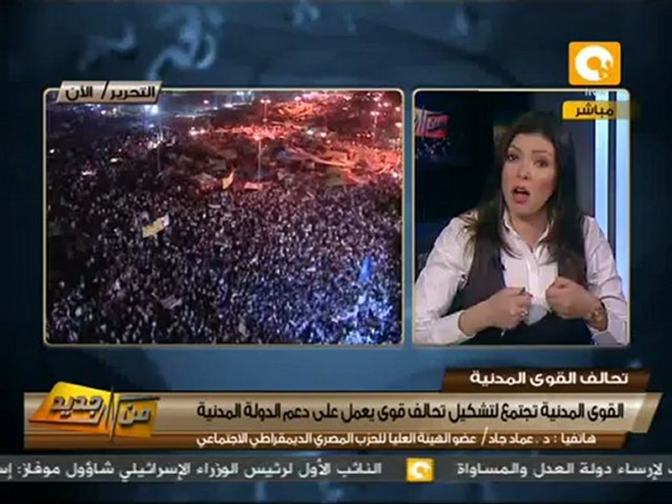 من جديد: القوى المدنية تعمل على تشكيل تحالف قوي