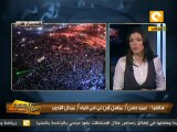 ميدان التحرير بعد اليوم الأول للرئيس د. محمد مرسي
