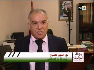 الأخ نور الدين مضيان يطالب بإلغاء الصناديق السوداء