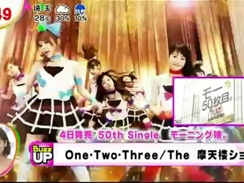 20120702 morning_musume