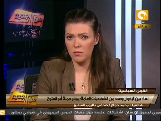 من جديد: حملة أبو الفتوح تبحث تشكيل مؤسسة الرئاسة