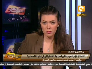 من جديد: وقف قرار الضبطية القضائية للجيش