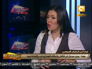 Video herunterladen: من جديد: حجم التحديات أمام الرئيس المنتخب محمد مرسي