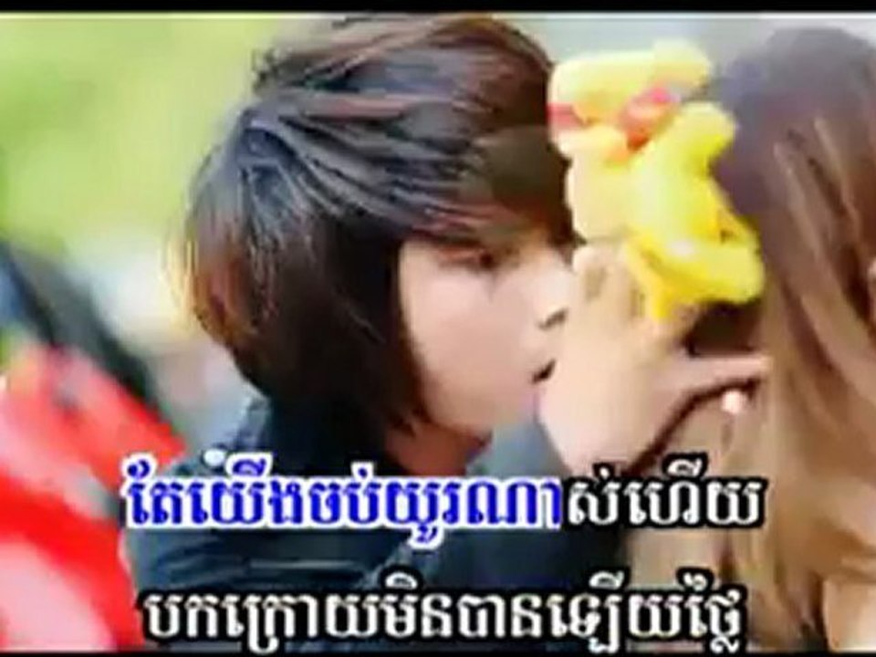 Jong Vil Rok Songsa Chas (Veansa)