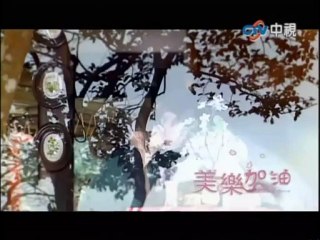 Love Keeps Going (PT) 08.2