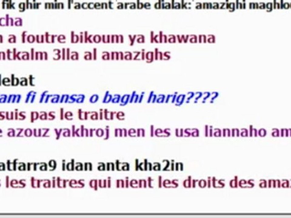 al khawana Mkharba.