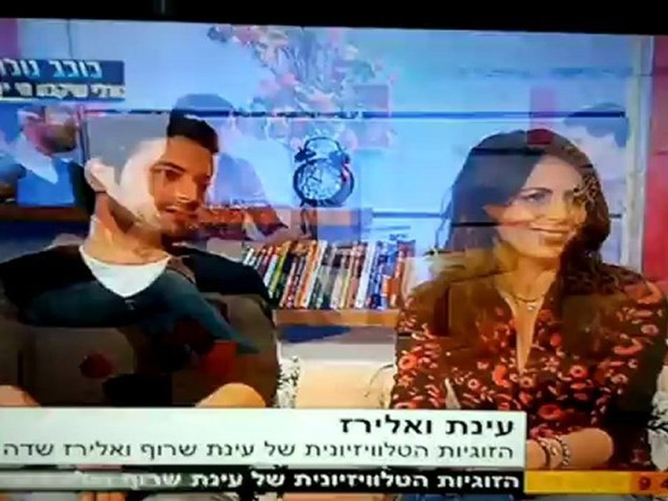 אלירז ועינת בתוכנית יום חדש בקיץ עם דנה רון