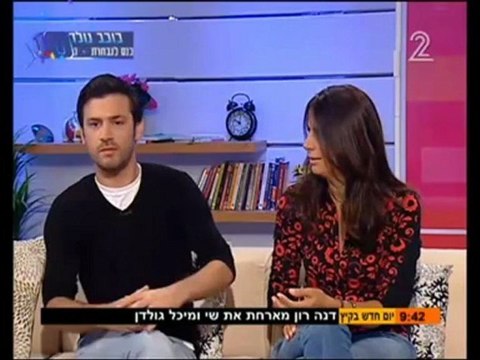 אלירז ועינת מתארחים ב יום חדש בקיץ עם דנה רון 2.7.2012