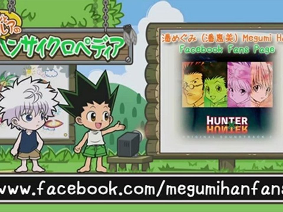 04. 鎖野郎 / Hunter x Hunter 2011 Original Soundtrack 2