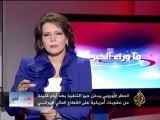 ما وراء الخبر - بدء حظر استيراد النفط الإيراني