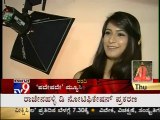 TV9 Filmy : Kannada Movie 'Pade Pade' -- Photo Shoot