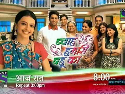 Byah Hamari Bahu Ka Promo 720p 2nd July 2012 Video Watch Online HD