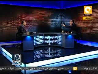 مساء السبت: مرسي رئيساً .. هل تسلم السلطة فعلاً