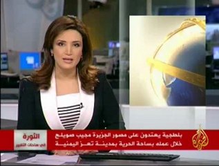 اقتحام مسلحين مكتب شبكة الجزيرة في صنعاء