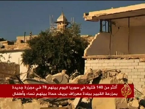 اقتراح روسي لعقد اجتماع بشأن سوريا