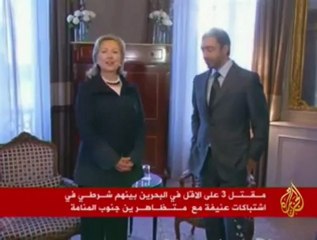 فرض حالة الطوارئ في البحرين