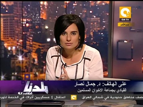 بلدنا بالمصري: رفض الإخوان المسلمون تصريحات أردوغان