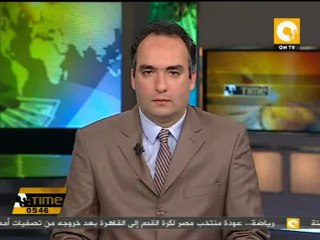 محافظ الأقصر يشهد احتفالية المركز الأقليمي للدم