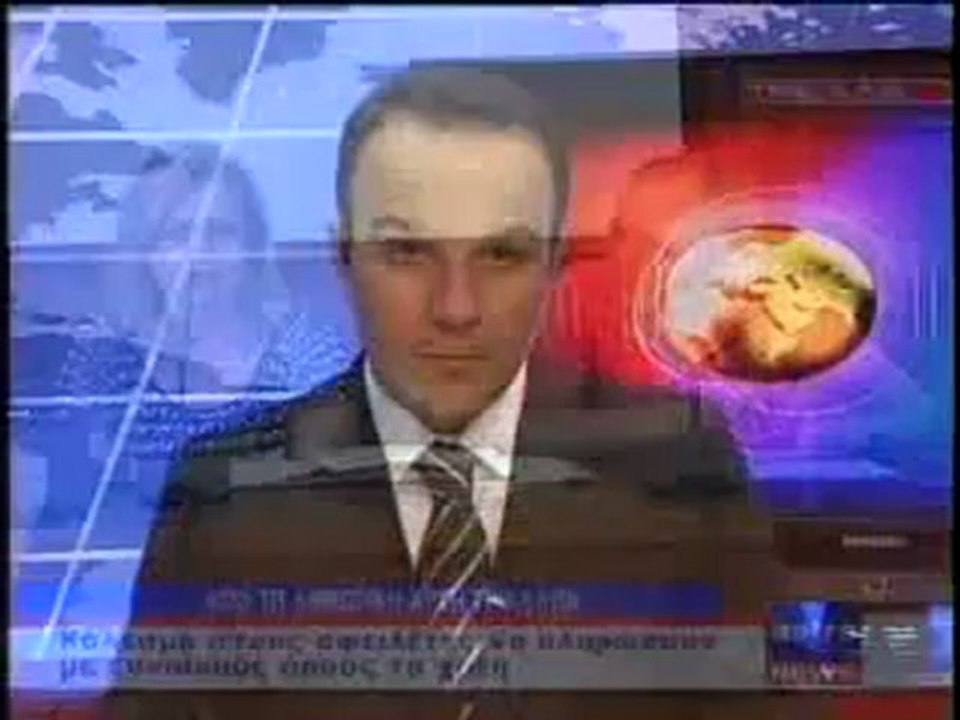 ΔΕΛΤΙΟ ΕΙΔΗΣΕΩΝ 29/06/2012 22:30