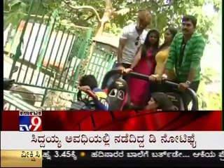 TV9 Filmy : 'Charmadi' Movie Muhurtha, Minister Suresh Kumar Clicks Camera
