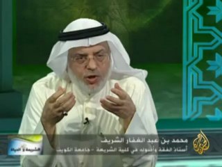 الشريعة والحياة - الحكمة وكيف نتعلمها