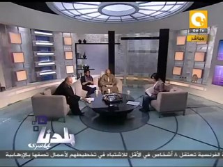 بلدنا بالمصري: الشعب يريد كتابة دستوره