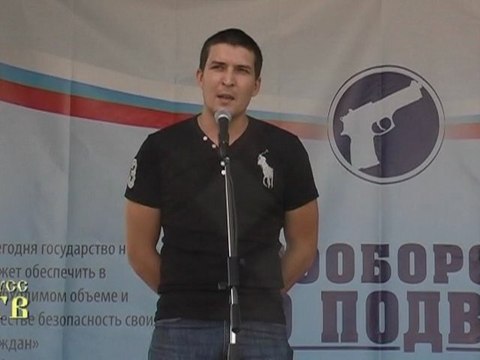 Право на оружие. Алексей Живов