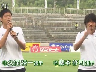 ガイナーレ鳥取　若きストライカーの奮起で浮上なるか