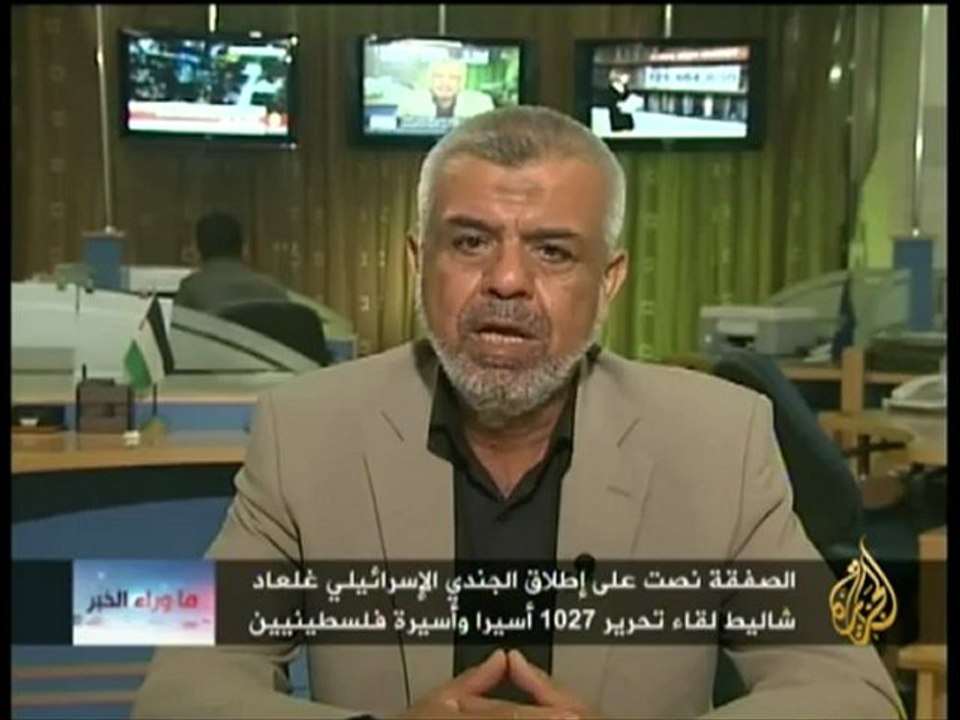 ما وراء الخبر 18/10/2011