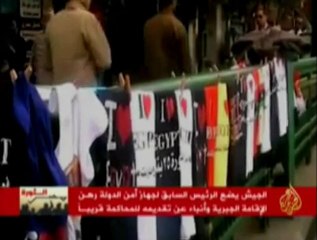تفاعلات قضية جهاز امن الدولة فى مصر
