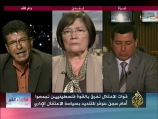 ما وراء الخبر - ملف الأسرى الفلسطينيين والأمم المتحدة