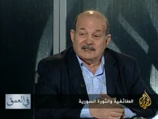 في العمق - الطائفيه والثورة السورية