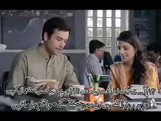 Ufone Umrah Offer TVC