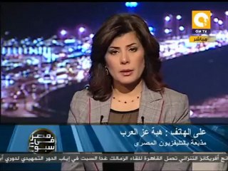 مصر في أسبوع: مشروع قانون حريات تدوال المعلومات