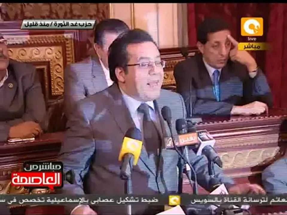 مؤتمر حزب غد الثورة بشأن قضية الجيزاوي