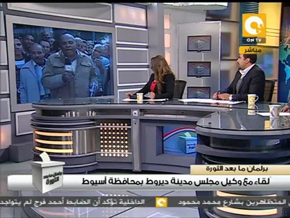 لقاء مع رئيس مجلس مدينة ديروط بأسيوط #Dec5