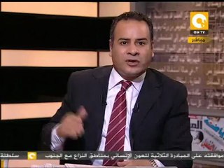 مانشيت: ضبط كمية ضخمة من الأسلحة مهربة بالمنيا