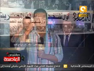 مطالب الصحفيين من الرئيس الجديد