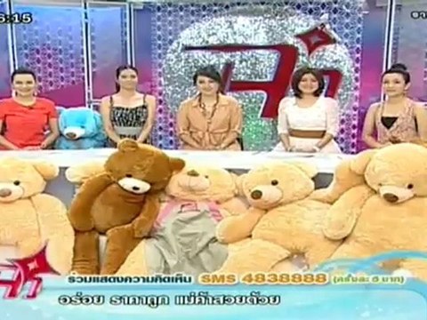 แจ๋ว วันที่ 2 กรกฏาคม 2555