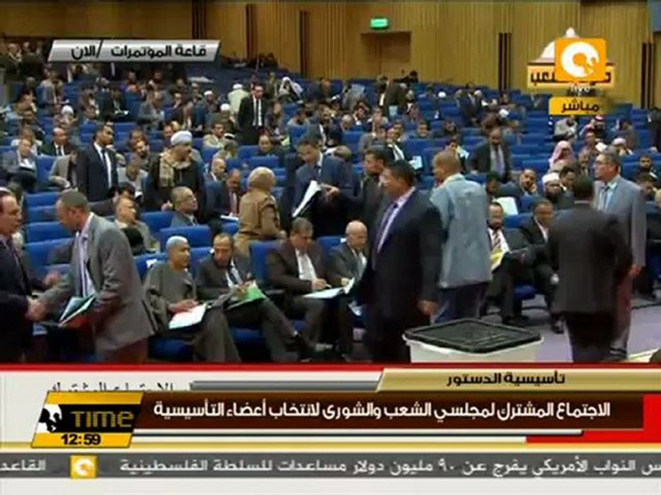 بكري رئيساً للجنة المشرفة على انتخاب أعضاء التأسيسية