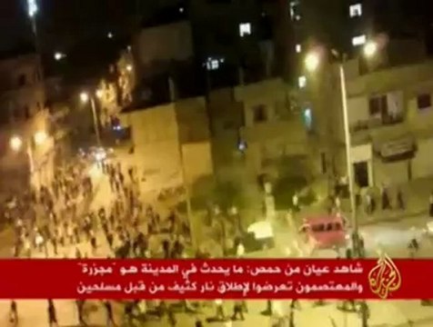 قوات الأمن السورية تطلق النار لتفريق المحتجين في حمص