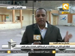 تلخيص لأحداث أول أيام الإعادة بالأقصر #Dec6