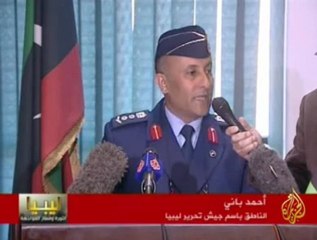 تصريحات الناطق باسم جيش تحرير ليبيا