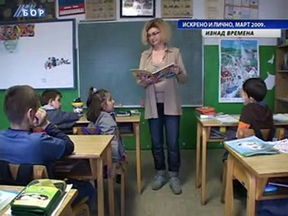 Iznad vremena (Beleg o Boru 4 (novembar 2002.) i iskreno i licno (Gordana Terzic, mart 2009.)), 26. maj 2011.