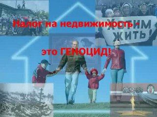 Это просто наглый грабёж! Партия Жуликов и Воров!