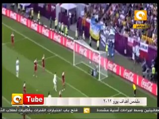 أون تيوب: أجمل أهداف يورو 2012