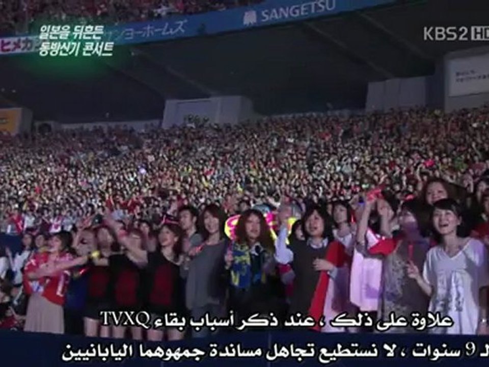 [TVXQAURA] 120428 KBS Entertainment Weekly TVXQ Cut